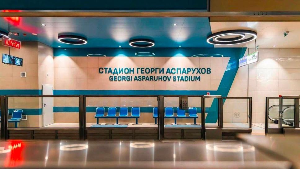Метростанция "Георги Аспарухов" вече работи