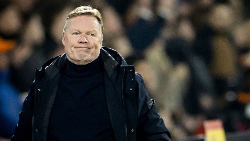 Полша - Нидерландия (съставите)