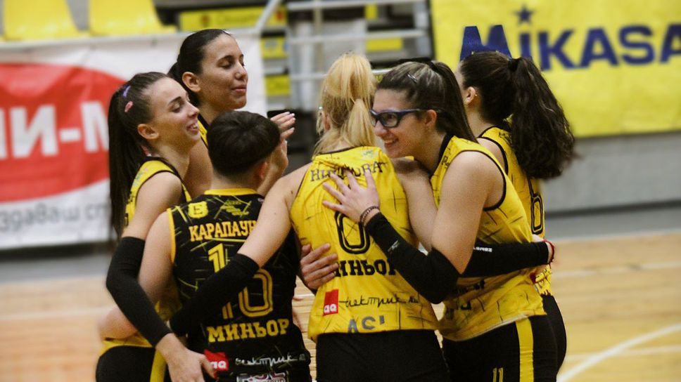 Миньор (Перник) с първа победа за сезона