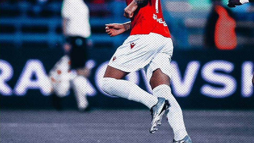 Висла стартира в Европа с победа срещу косовари