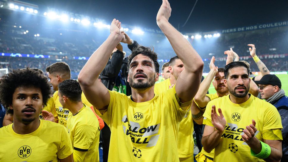 Хумелс с ироничен коментар към всички, които подценяваха Борусия (Д)