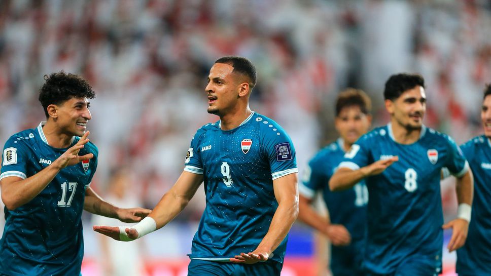 ОАЕ и Ирак оставиха всичко за реванша