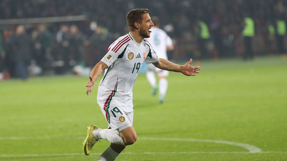 Унгария направи голяма крачка към целта, след като пребори Армения