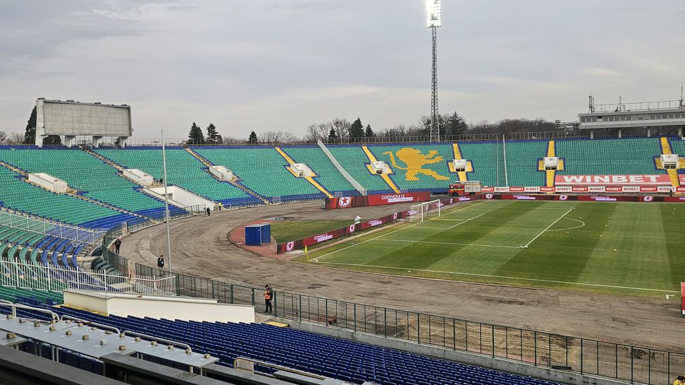 "Васил Левски" остана без писта... временно