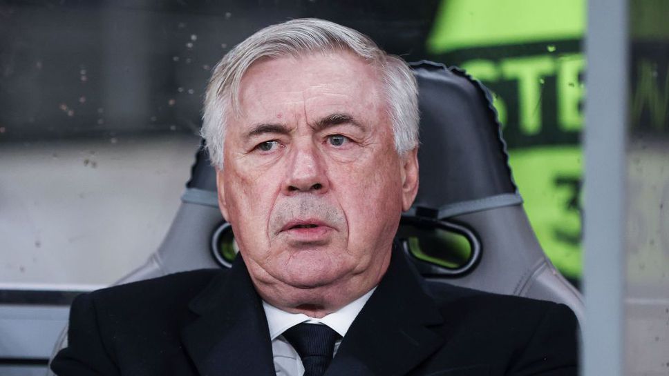 Реал Мадрид остана без централни защитници за сблъсъка с Жирона