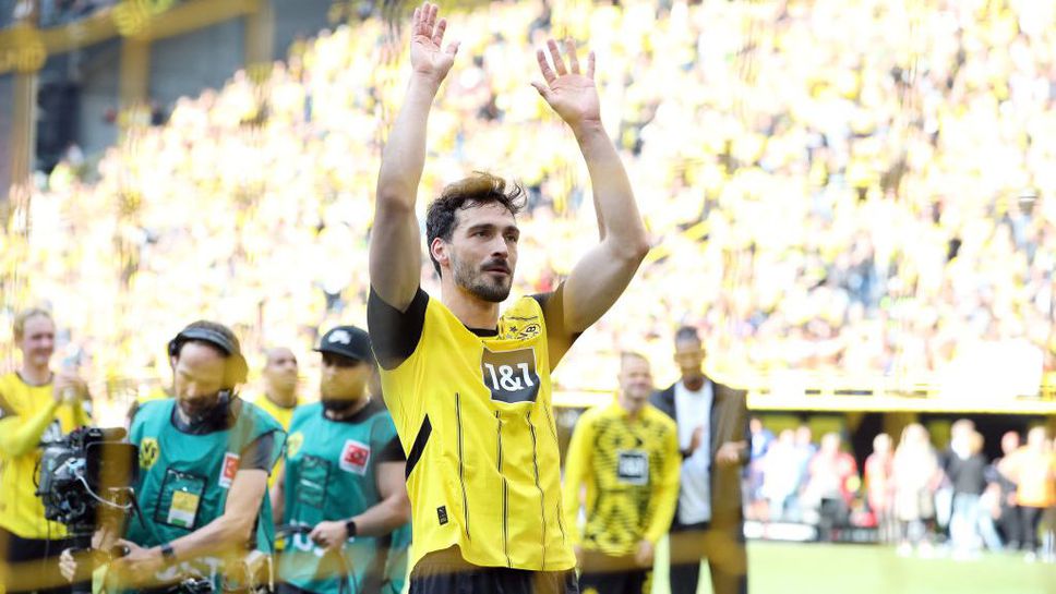 Хумелс: Финалът в Шампионската лига изисква специална психологическа подготовка