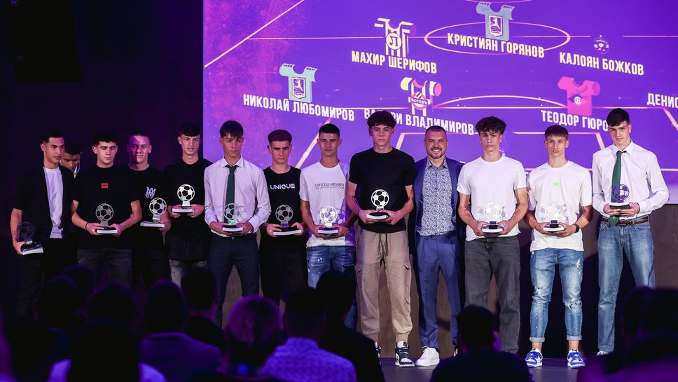 Идеалният отбор на U16 в България
