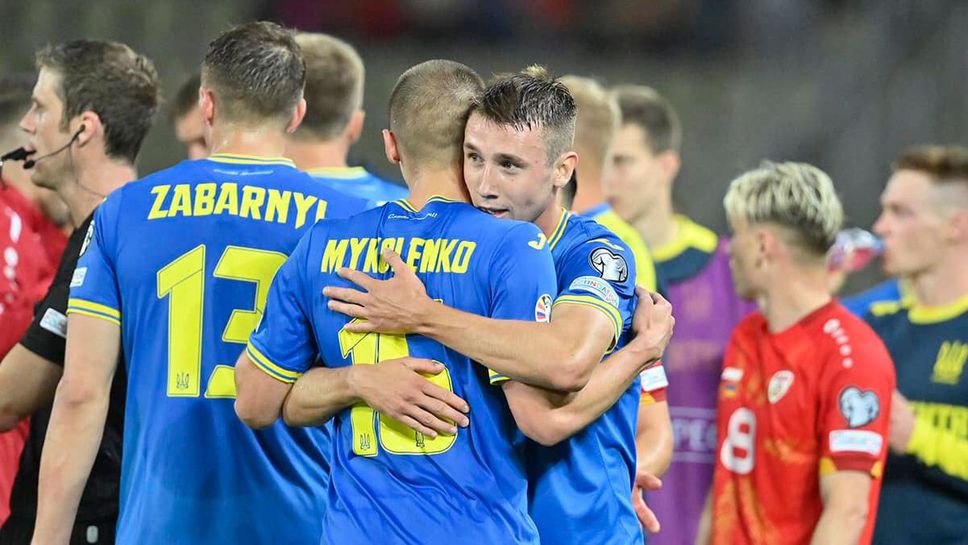 Украйна възкръсна в края срещу Босна и е близо до европейското