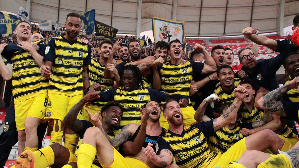 Парма официално се завърна в Серия "А"