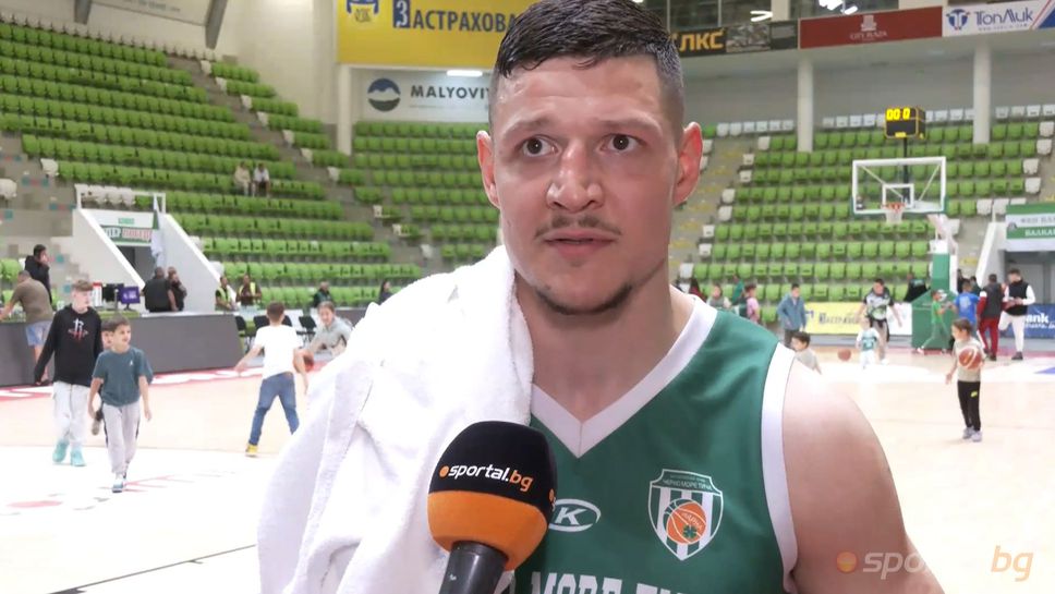 Николай Стоянов пред Sportal.bg: По-мекото начало на мача от наша страна ни изигра лоша шега
