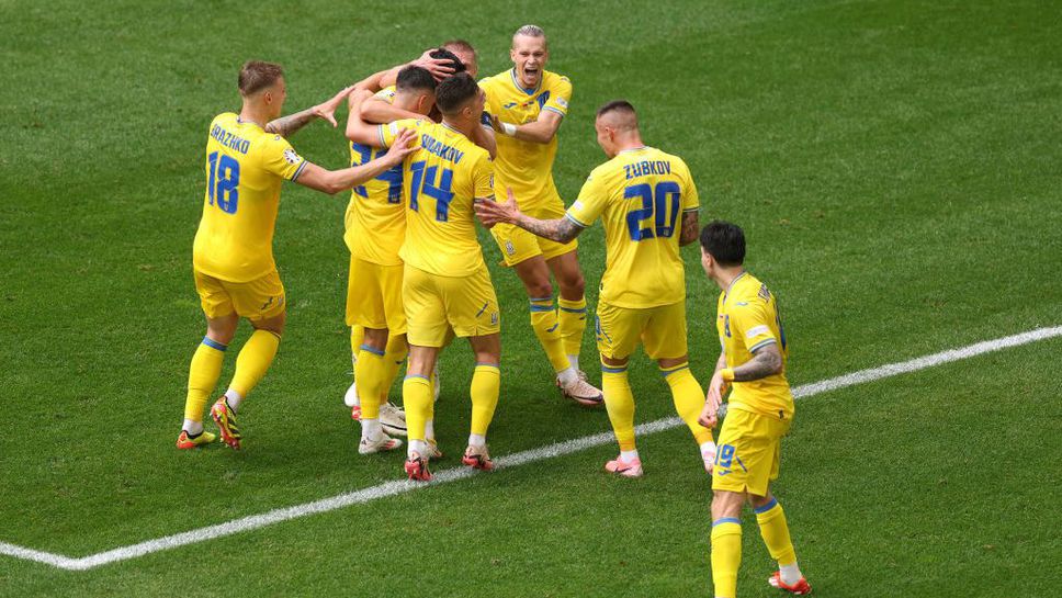 Украйна обърна Словакия! Яремчук герой!