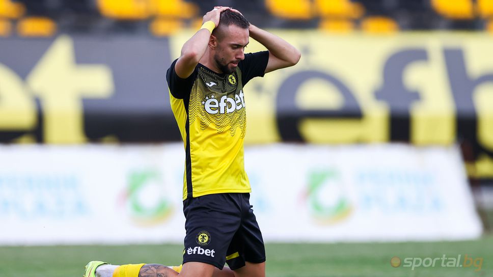 Само недоволни в Перник