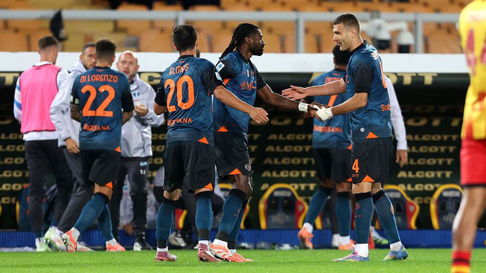 Наполи увеличи преднината си на върха след труден успех над Лече