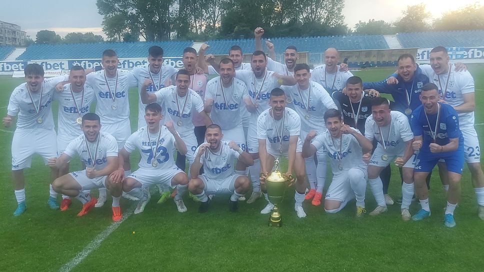 ФК Ямбол триумфира с купата на Аматьорската футболна лига