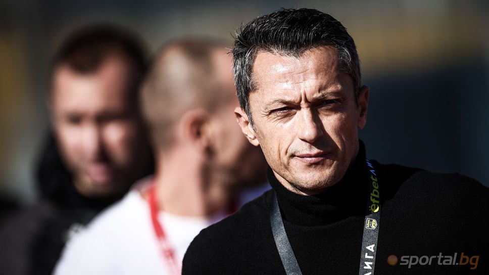 Янев похвали Левски преди дербито и заяви: Не съм виждал мач да се загуби, защото единият отбор е по-назад в класирането