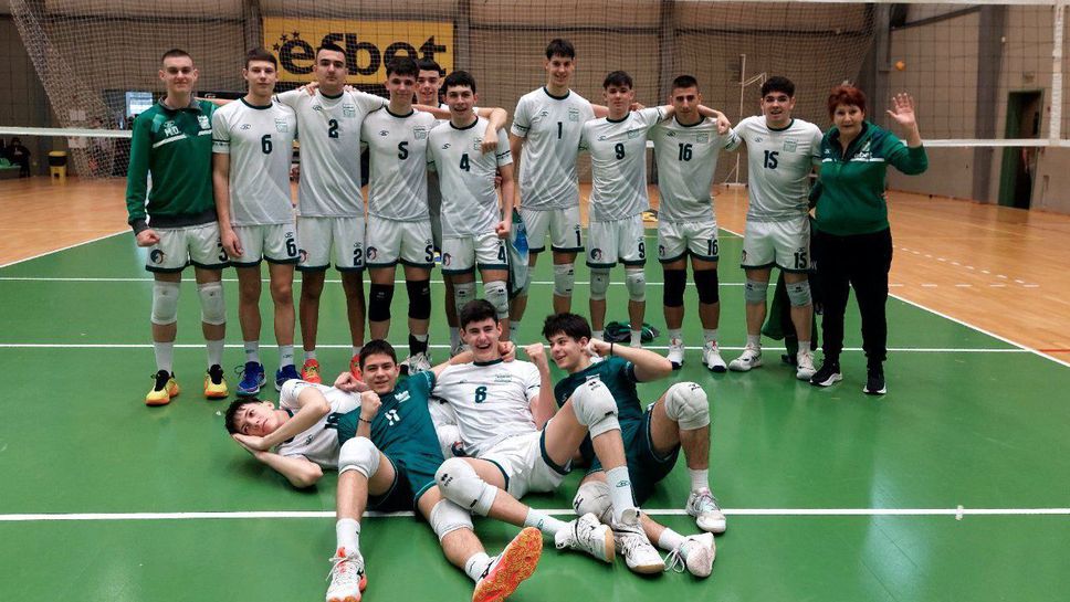 Ясни са участниците на квалификациите и предквалификациите от регион Странджа за юноши до 18 години