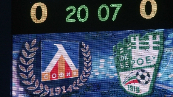 11-те Левски