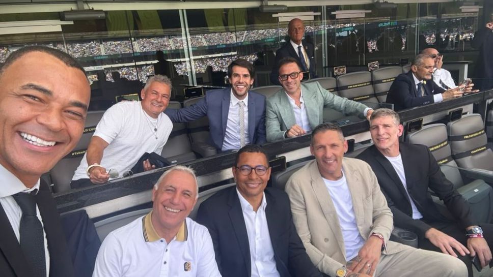 Стоичков и цяло съзвездие във ВИП ложите на полуфинала