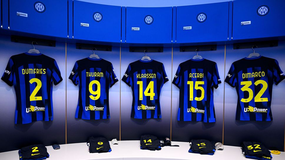 Интер - Емполи (съставите)