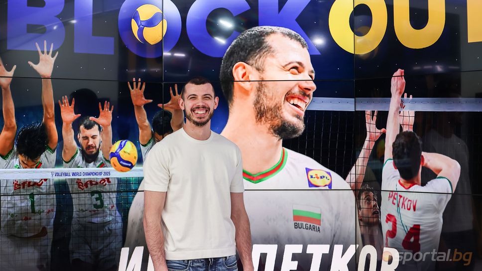 Световният вицешампион Илия Петков продължава кариерата си в Италия