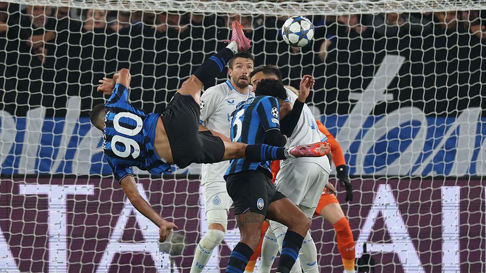 Аталанта направи пълен обрат срещу Брюж за първа победа в ШЛ