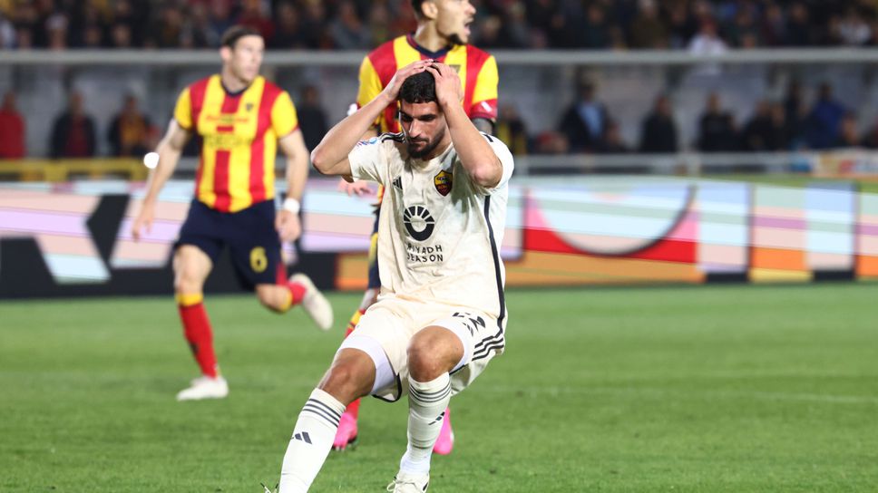 27 удара не стигнаха на Лече да победи Рома