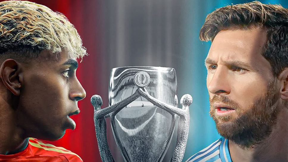 Отложиха решението за домакинството на "Финалисима"