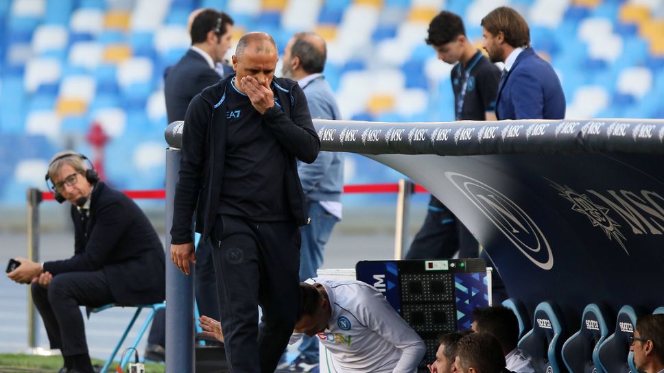 Калцона: Годината бе разочароваща