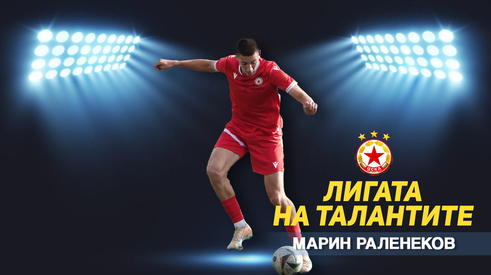 „Лигата на талантите“ с акцент върху Елитната група до 18 години – тежък кръг за пловдивските отбори