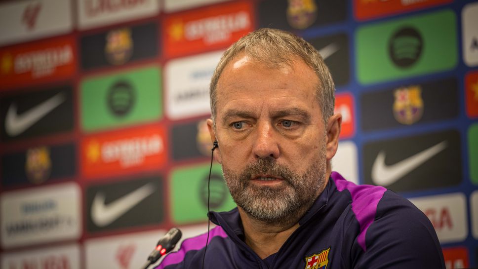 Ханзи Флик: Изоставаме от Реал Мадрид, но до май има много време