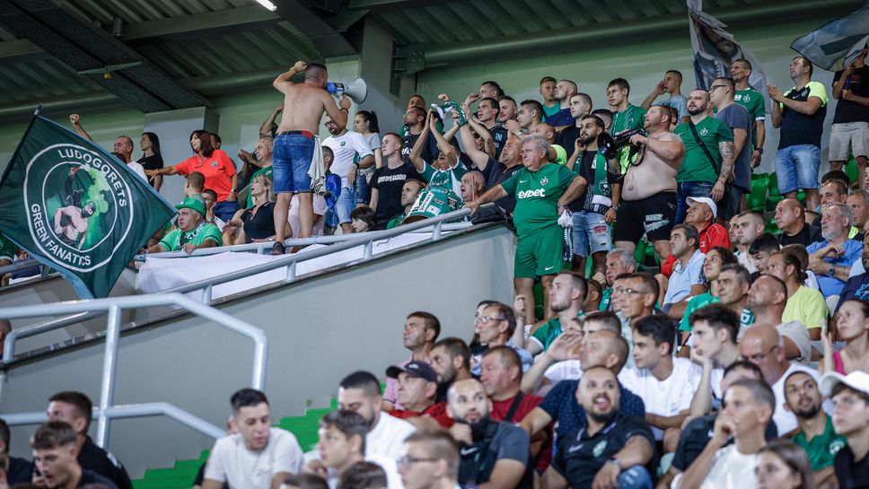 Фенове на Лудогорец подкрепиха отбора преди важната битка с Левски