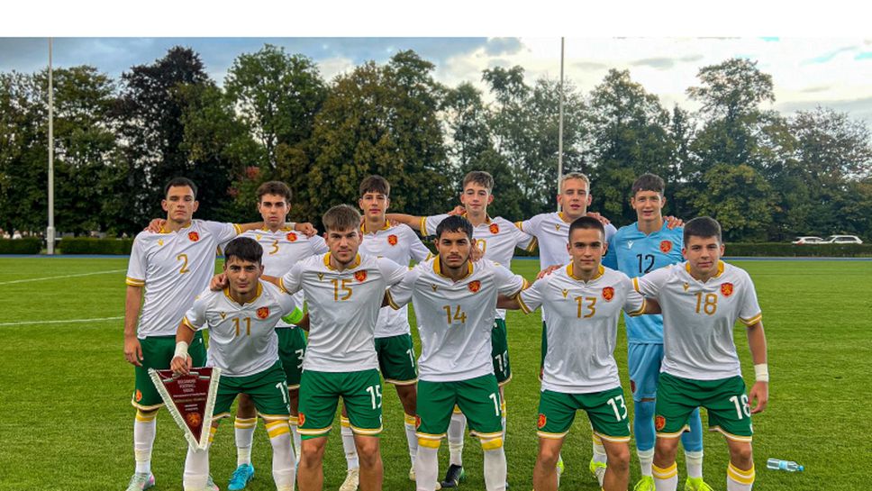 България (U17) завърши лагера в Германия с победа и два хикса