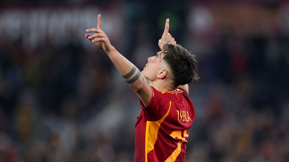 Пауло Дибала: Може би съм бил римлянин в друг живот