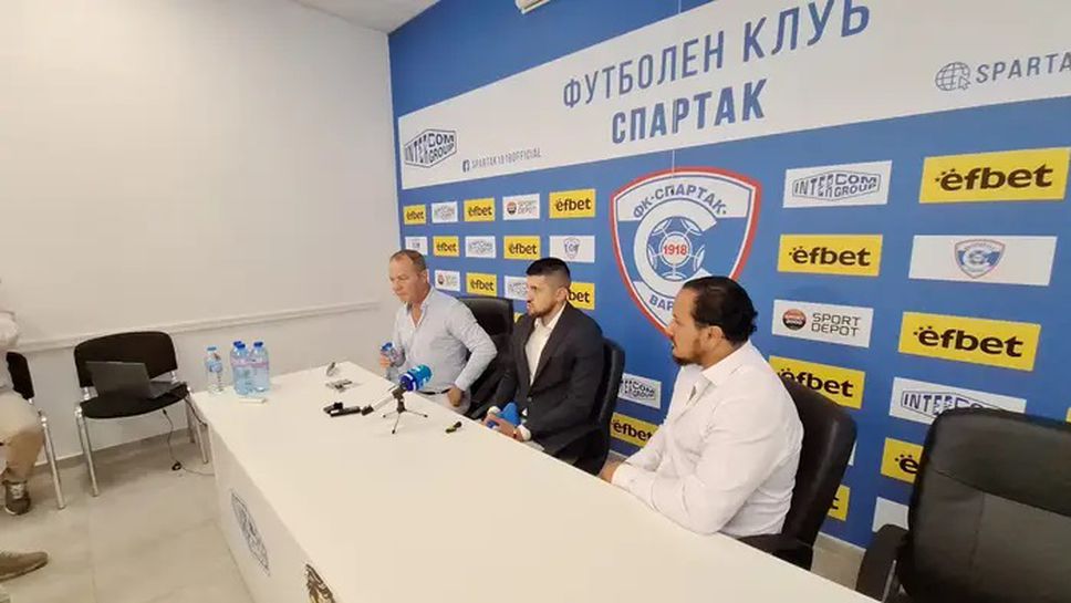 Спартак (Варна) представи официално ново лице в управлението