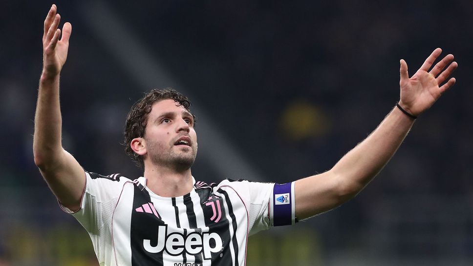 Поредно трудно препятствие на пътя на Ювентус