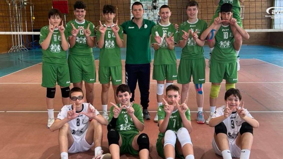 ВК Люлин се класира за финалния турнир при момчетата под 16 г.