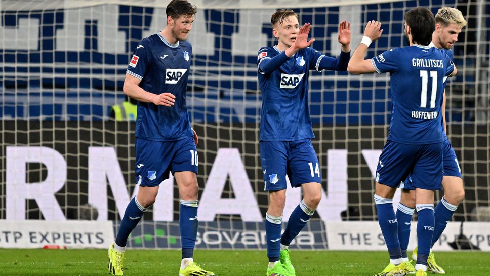 Големият талант на Хофе избухна с нови два гола за втори пореден път