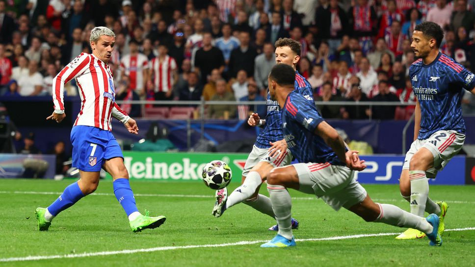 Гризман: Това е начинът, по който трябва да действаме