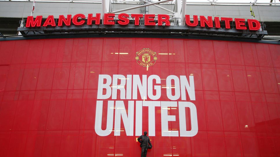 Настоящ шеф на Ман Сити напусна "Етихад", за да поеме управлението на градския съперник Ман Юнайтед