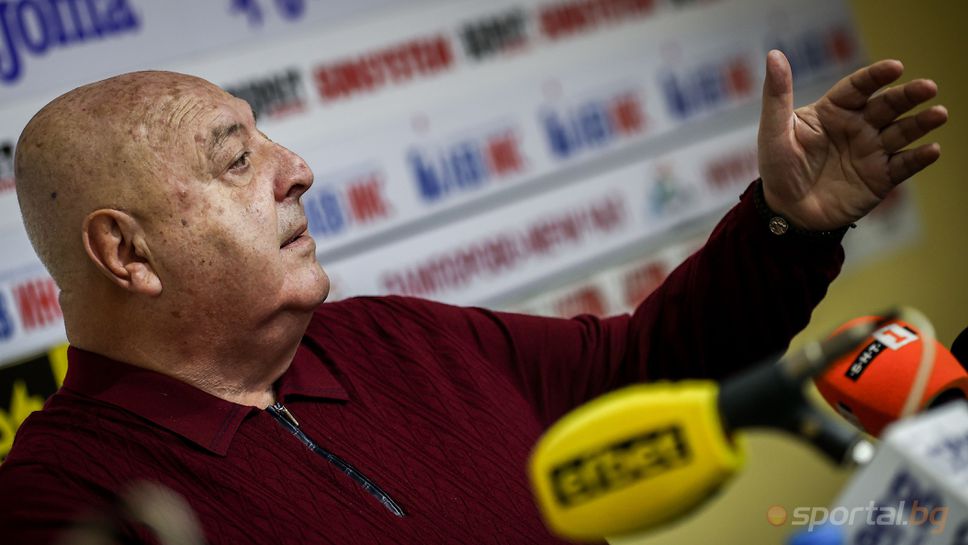 Венци Стефанов дава пресконференция утре