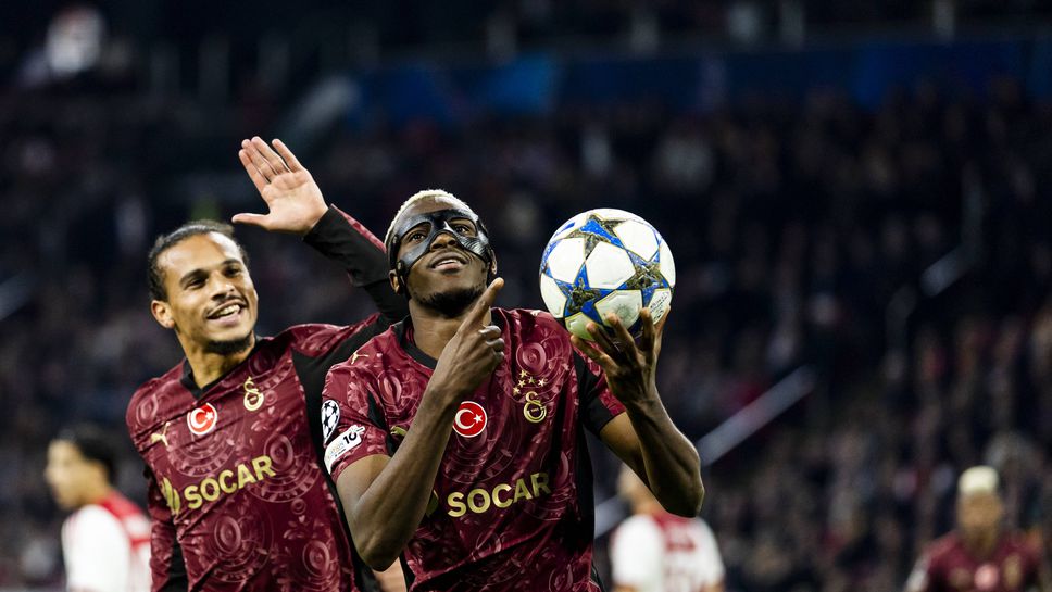 С хеттрик на Осимен Галатасарай унижи Аякс насред Амстердам