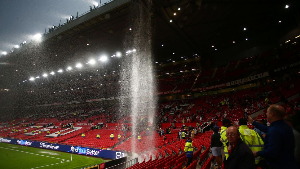 “Олд Трафорд” не издържа