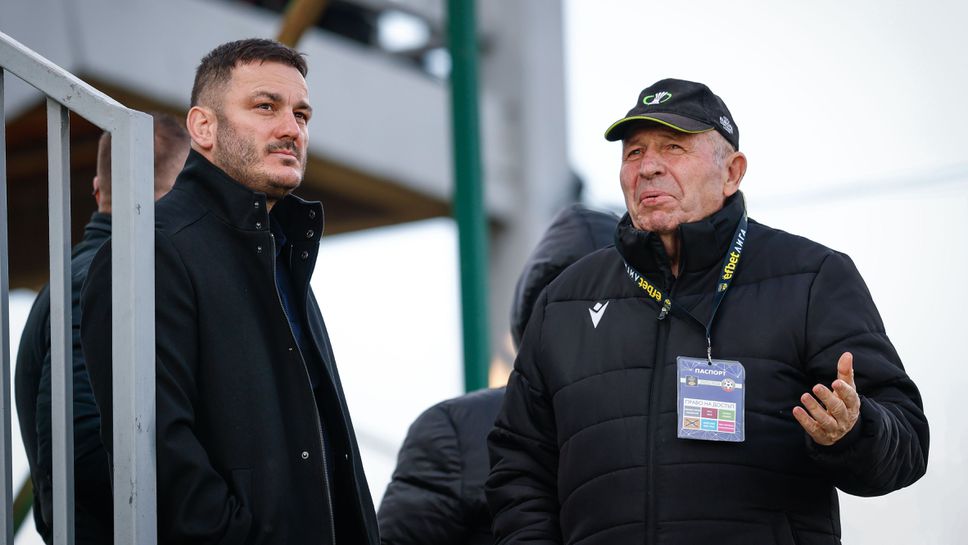 Шеф на ЦСКА гледа ЦСКА 1948 в Бистрица