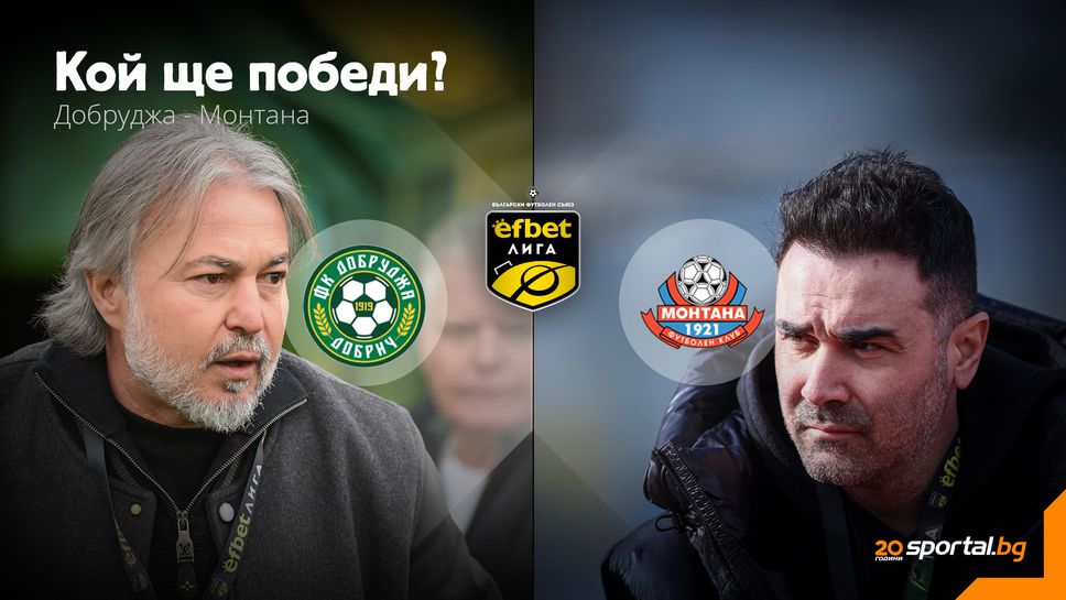 Новаци в криза - битката за точки ще е жестока