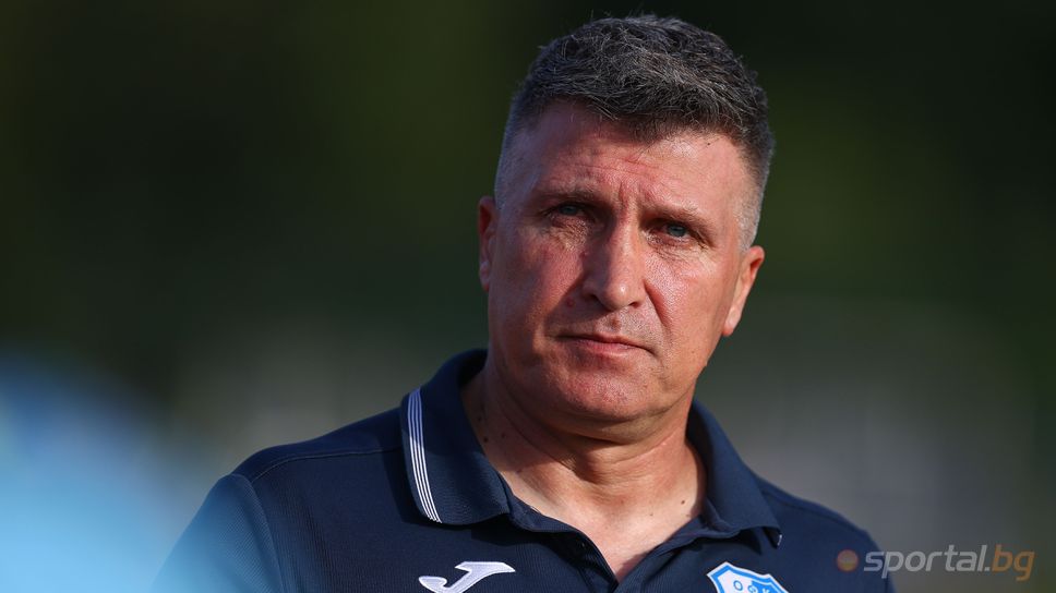 Бислимов: Ако спечелим, шансовете ни за оцеляване значително се увеличават