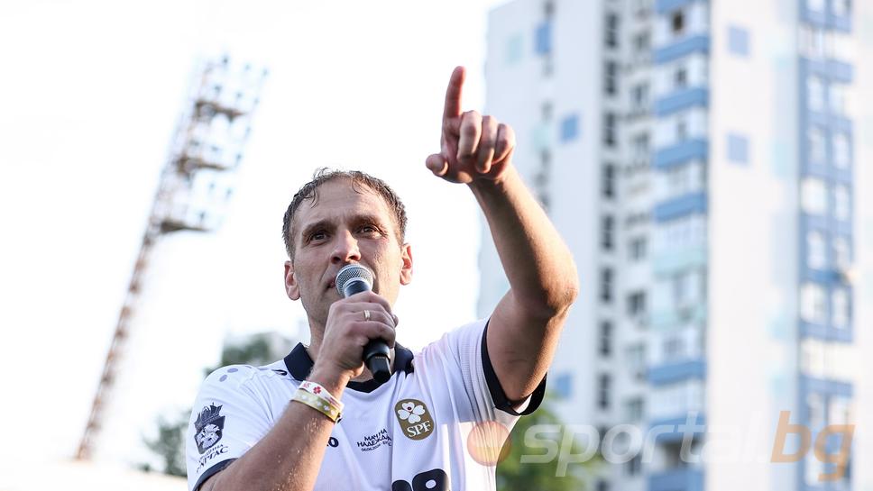 Стилиян Петров: Опитаха да ни спънат, но когато каузата е чиста, всичко е възможно