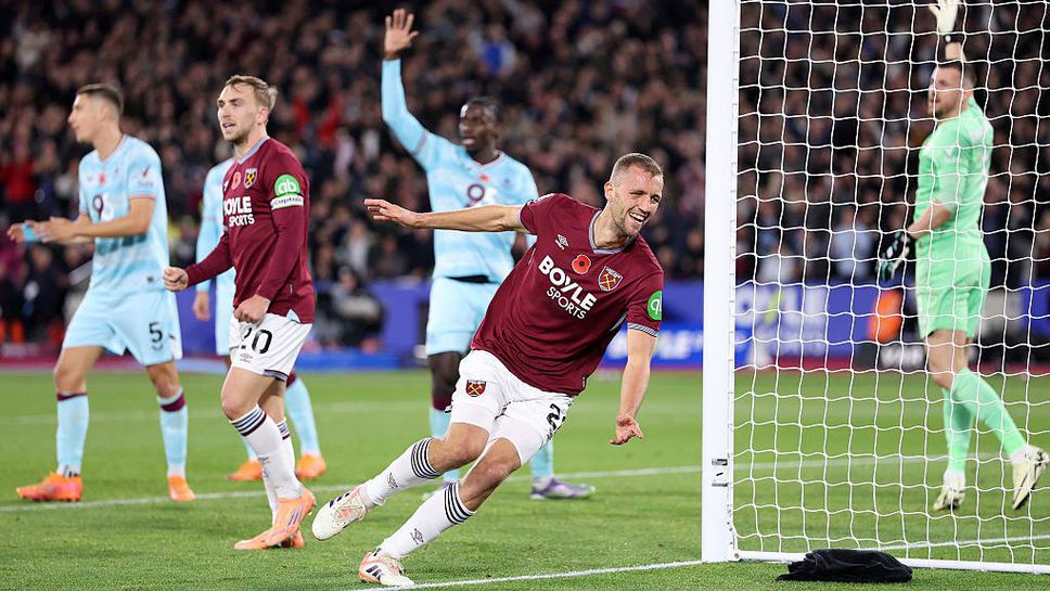 Уест Хам взе ценен успех над Бърнли и вече гледа към излизане от зоната на изпадащите