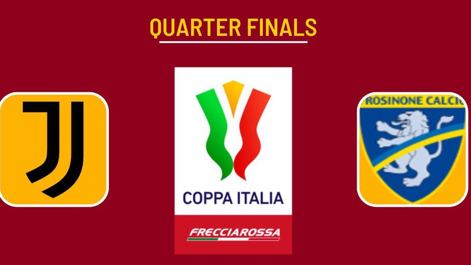 Съставите на Ювентус и Фрозиноне