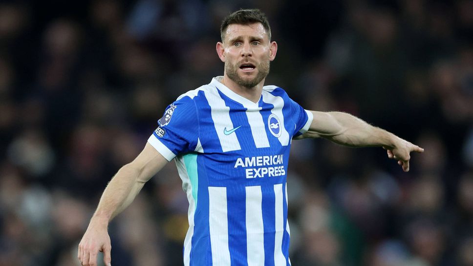 Джеймс Милнър влезе в историята