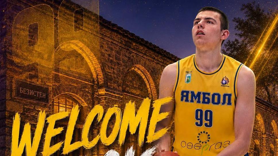 Андон Вачев се завръща в Ямбол